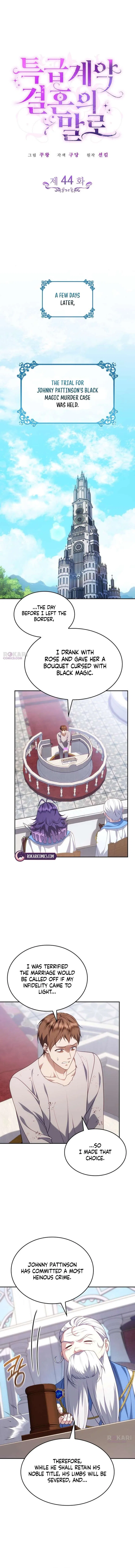 In the Name of Special Contract Marriage Chapter 44 – Page 2