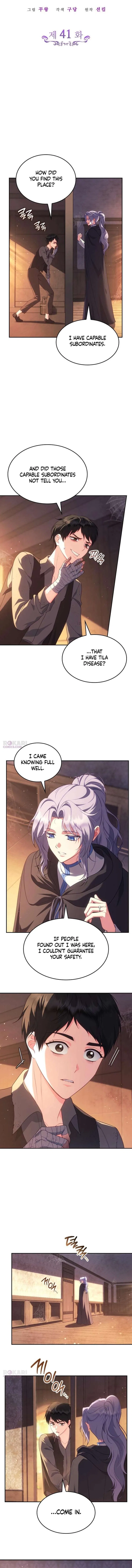 In the Name of Special Contract Marriage Chapter 41 – Page 2