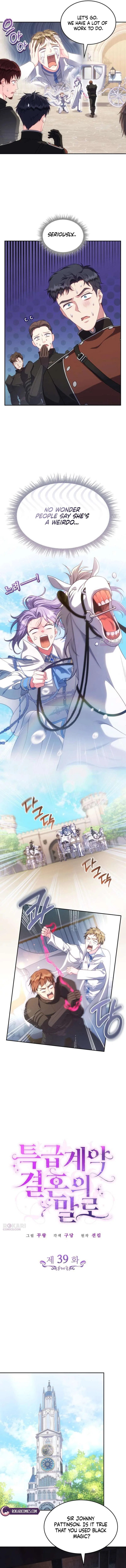In the Name of Special Contract Marriage Chapter 39 – Page 3