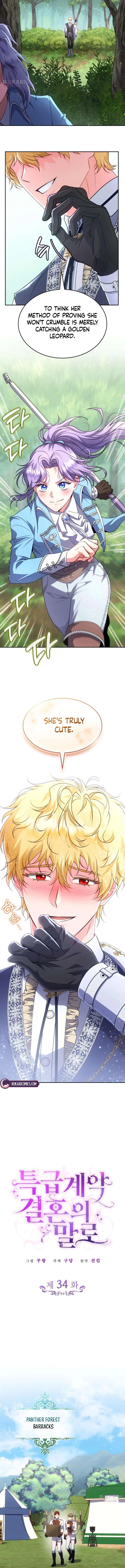 In the Name of Special Contract Marriage Chapter 34 – Page 8
