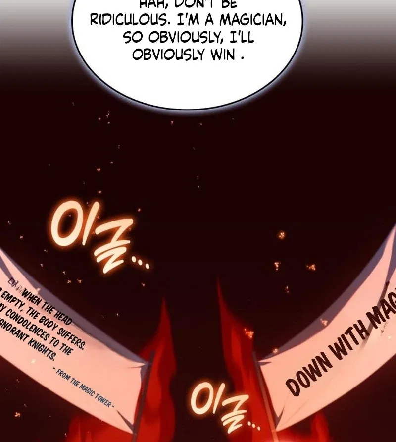In the Name of Special Contract Marriage Chapter 33 – Page 19
