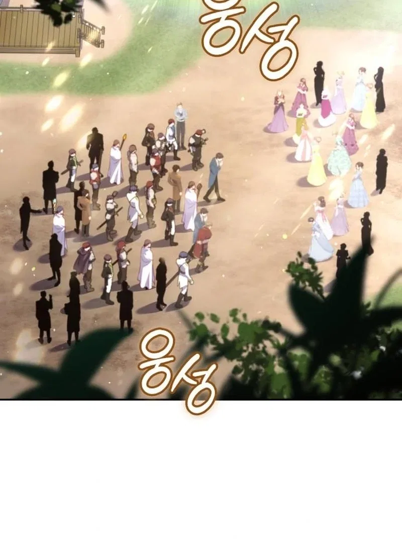 In the Name of Special Contract Marriage Chapter 33 – Page 54