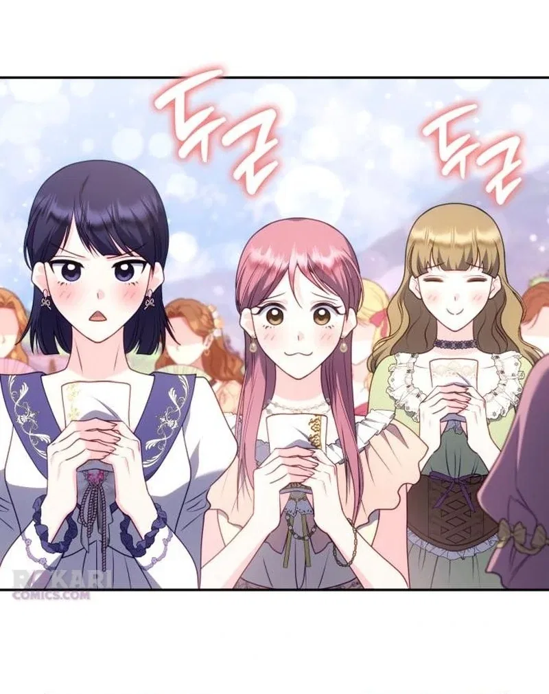 In the Name of Special Contract Marriage Chapter 33 – Page 56