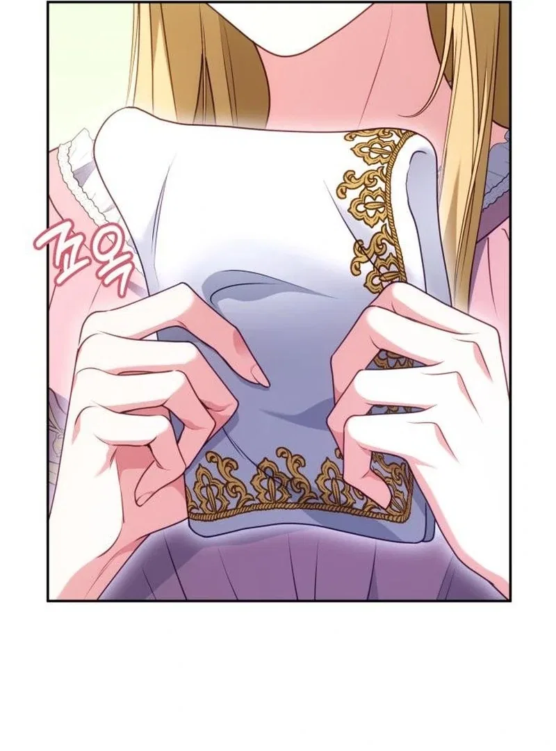 In the Name of Special Contract Marriage Chapter 33 – Page 57