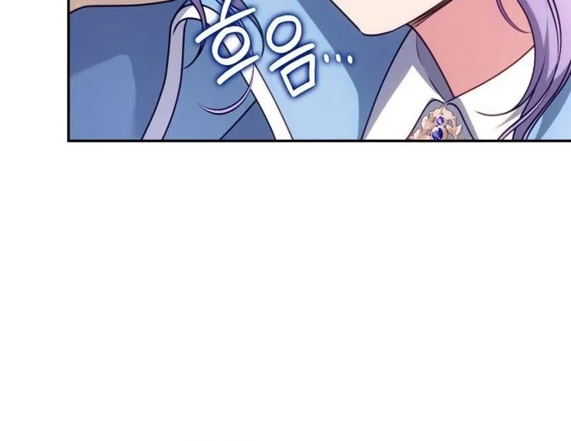 In the Name of Special Contract Marriage Chapter 33 – Page 92