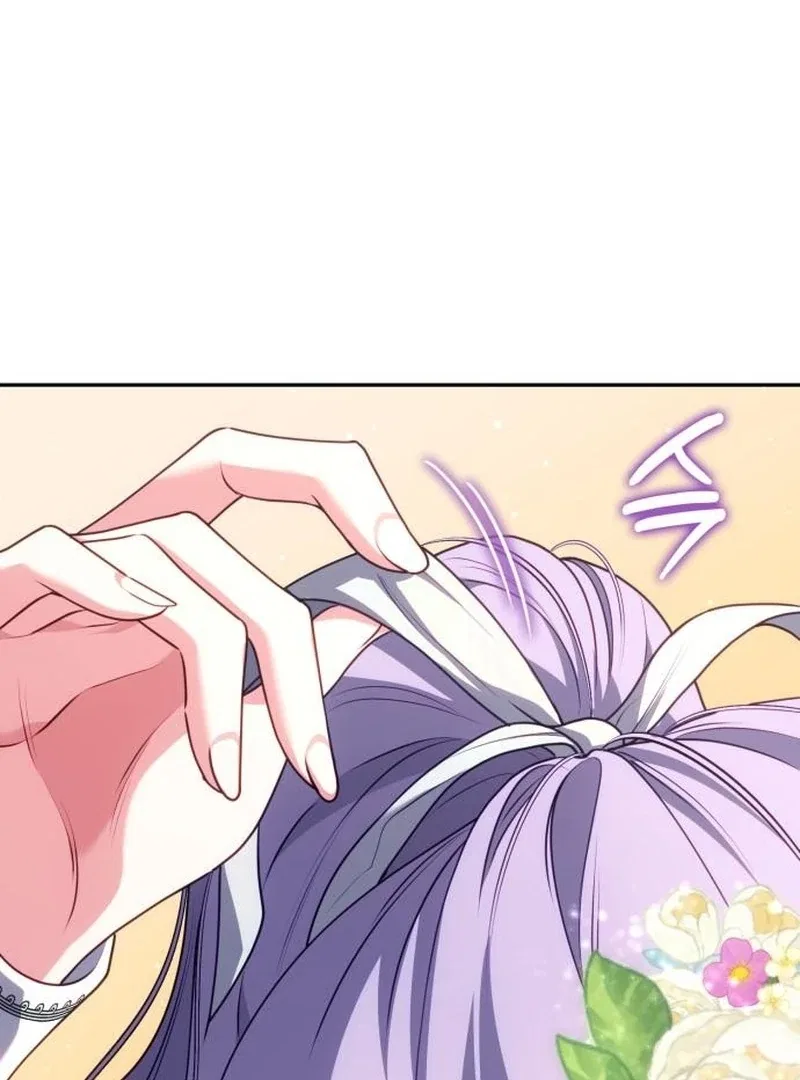 In the Name of Special Contract Marriage Chapter 33 – Page 94