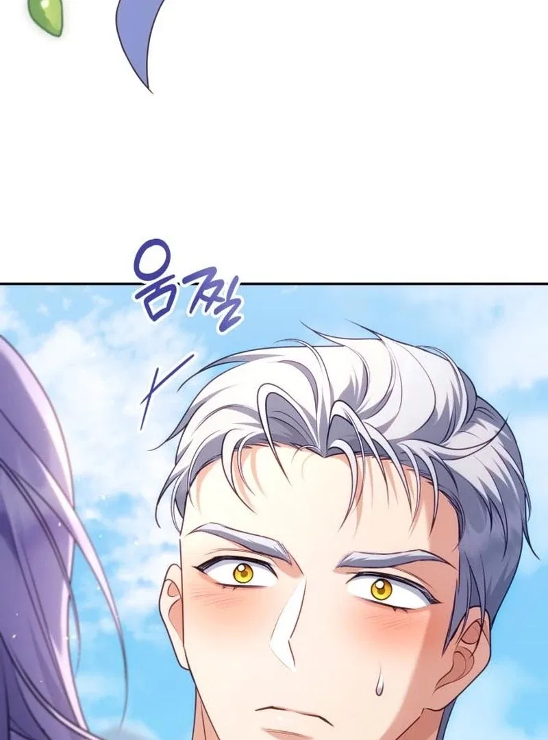 In the Name of Special Contract Marriage Chapter 33 – Page 98
