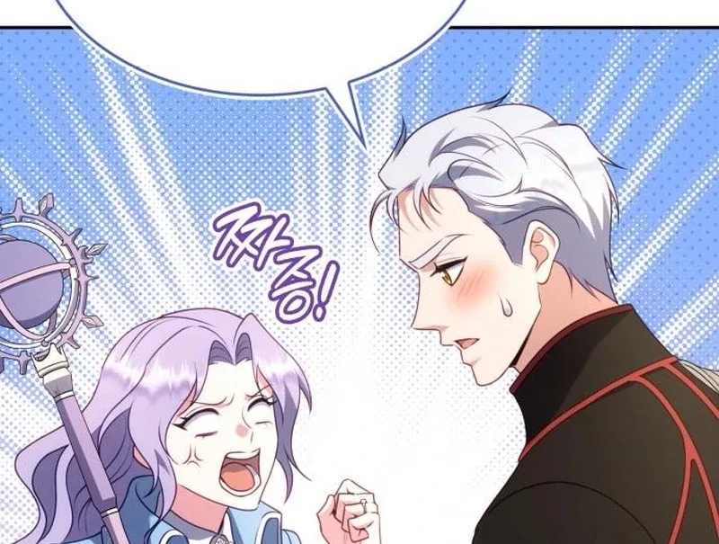In the Name of Special Contract Marriage Chapter 33 – Page 101