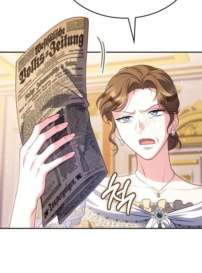 In the Name of Special Contract Marriage Chapter 31 – Page 25
