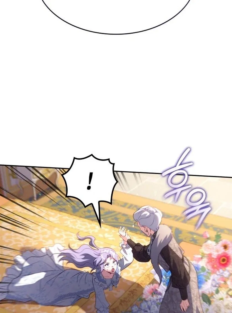 In the Name of Special Contract Marriage Chapter 30 – Page 127