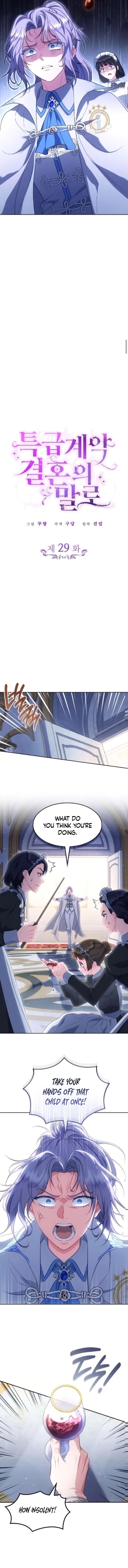 In the Name of Special Contract Marriage Chapter 29 – Page 2