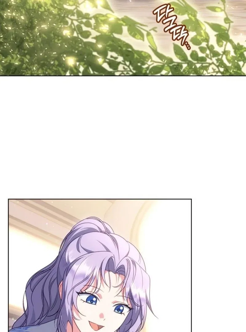 In the Name of Special Contract Marriage Chapter 28 – Page 83