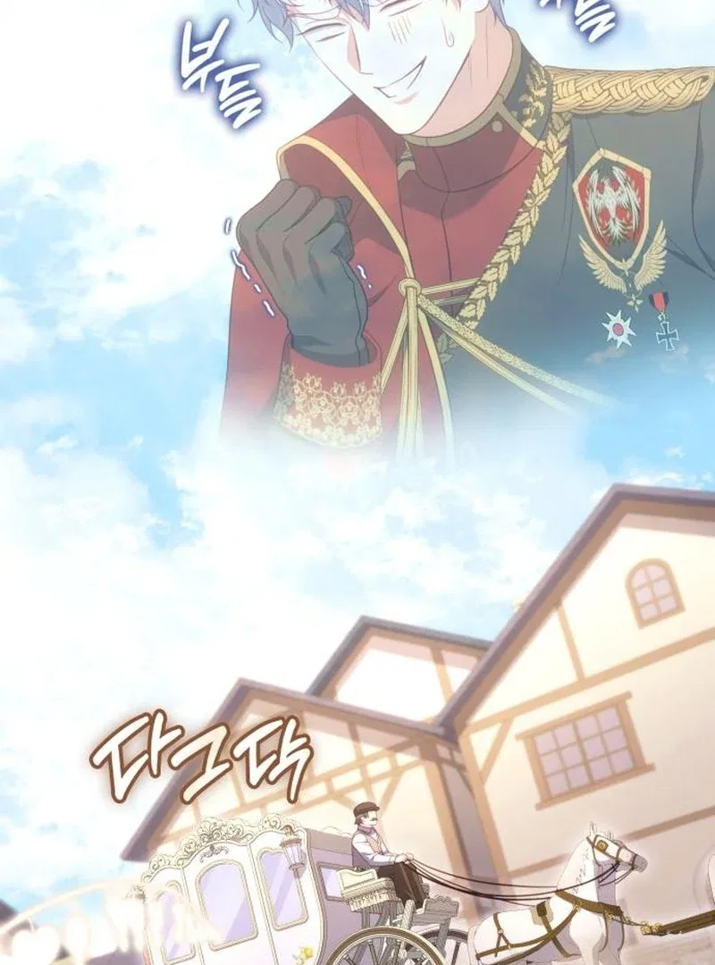 In the Name of Special Contract Marriage Chapter 28 – Page 92