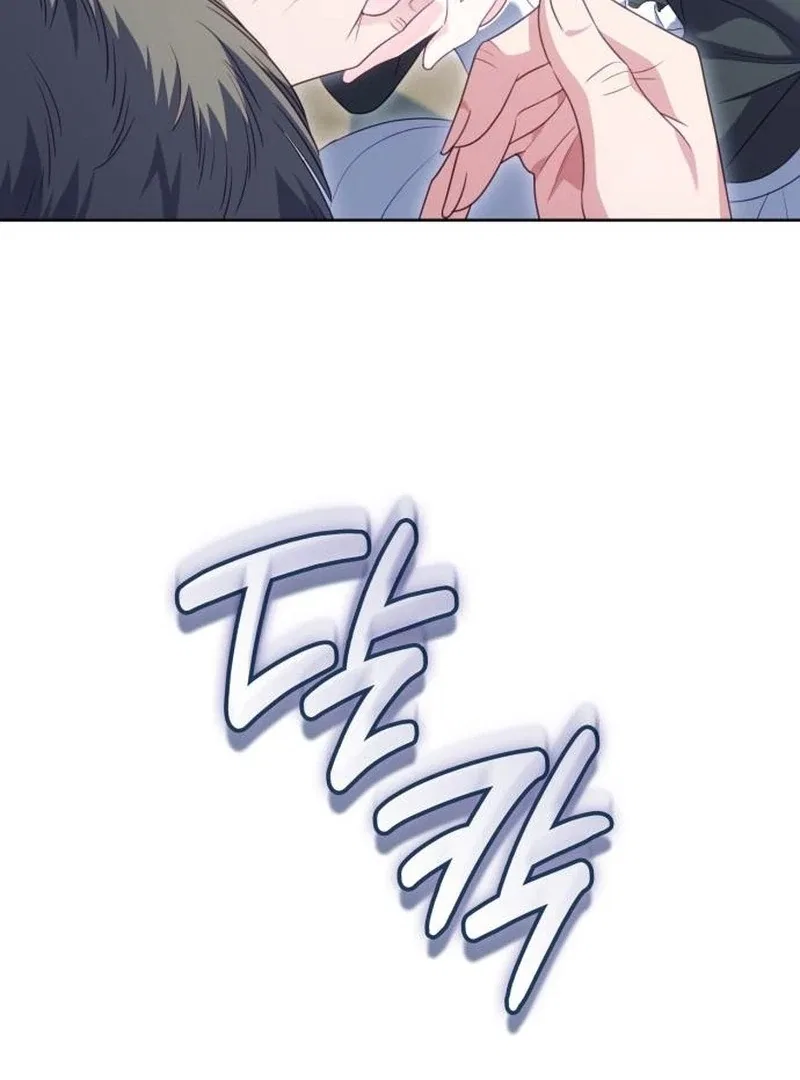 In the Name of Special Contract Marriage Chapter 28 – Page 109