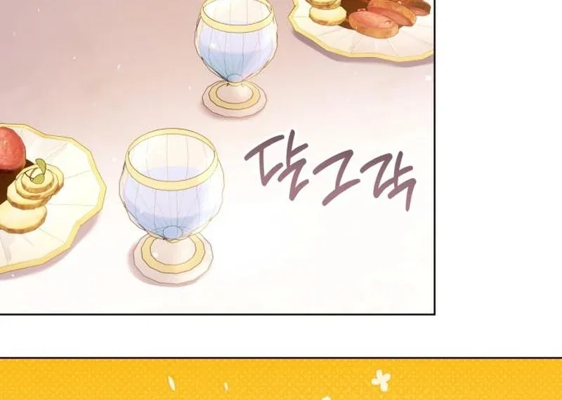 In the Name of Special Contract Marriage Chapter 27 – Page 93