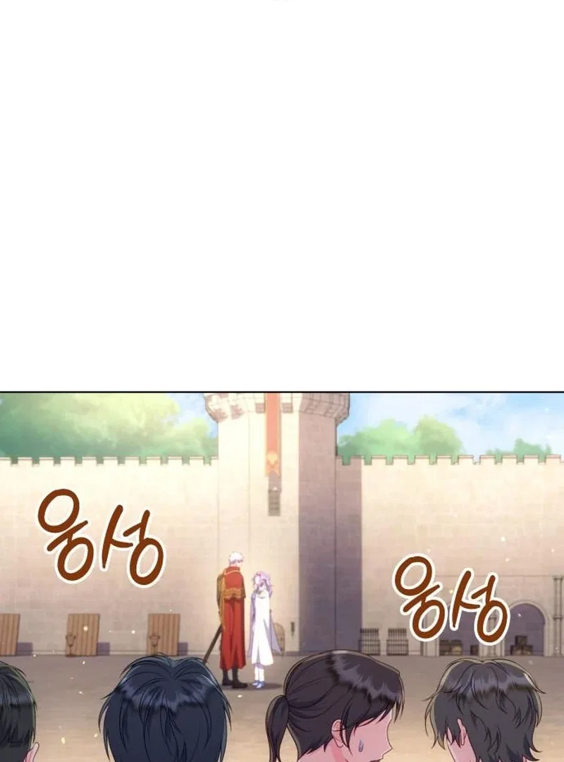 In the Name of Special Contract Marriage Chapter 27 – Page 110