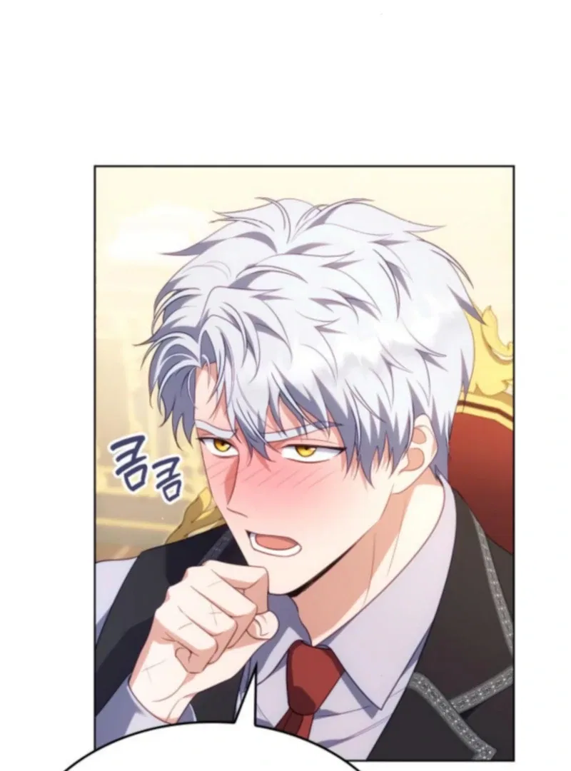 In the Name of Special Contract Marriage Chapter 24 – Page 11
