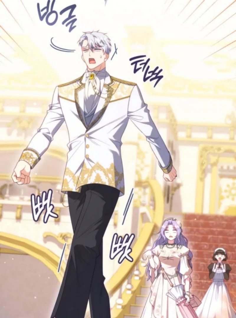 In the Name of Special Contract Marriage Chapter 24 – Page 47