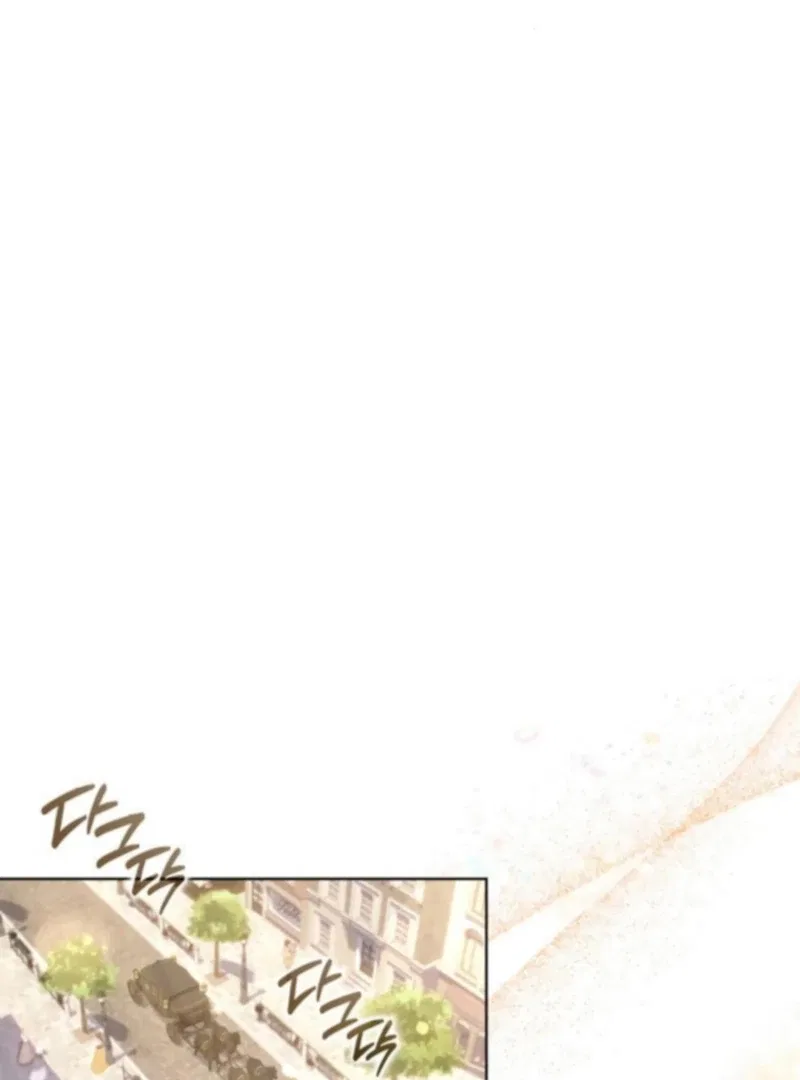In the Name of Special Contract Marriage Chapter 24 – Page 50
