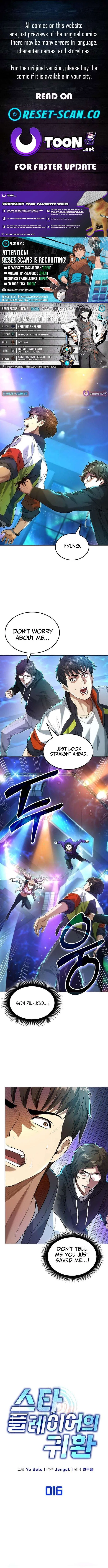 Return of the Star Player Chapter 16 – Page 1