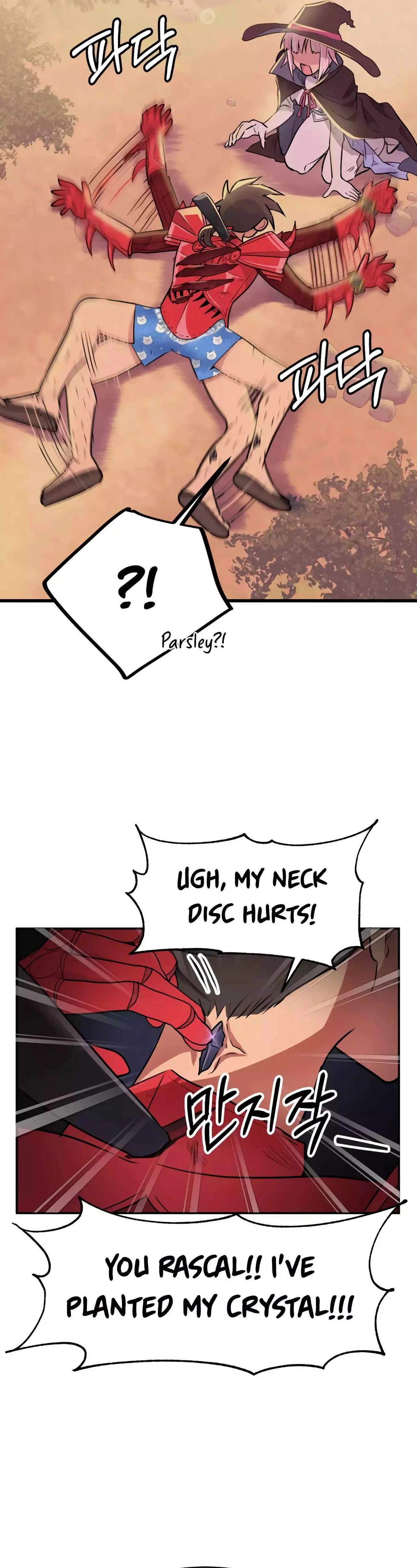 Panty Warrior Chapter 3 – Page 2