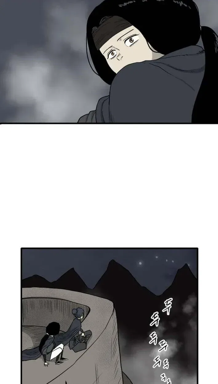 The Demonic Warrior Chapter 82 – Page 62