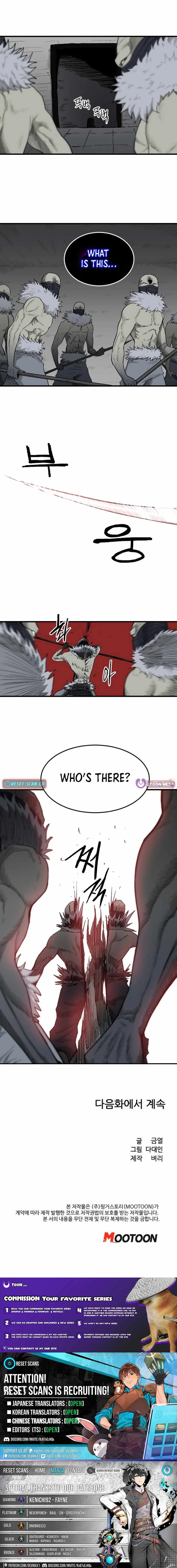 The Demonic Warrior Chapter 74 – Page 8