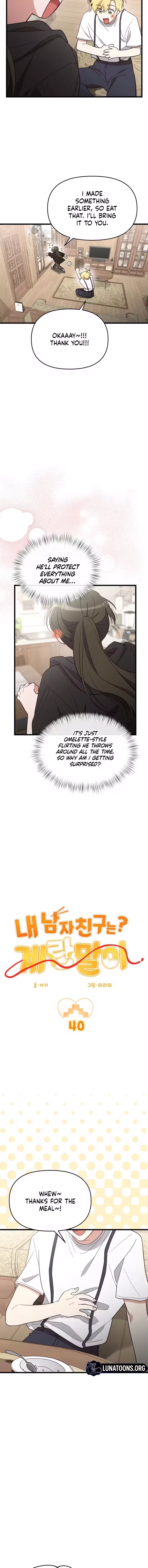My Boyfriend Is Eggroll Chapter 40 – Page 2