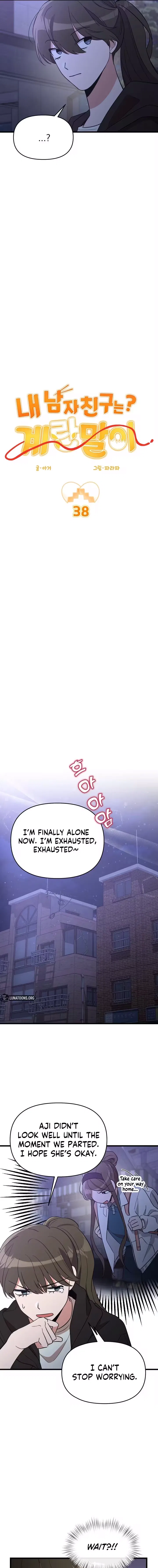 My Boyfriend Is Eggroll Chapter 38 – Page 7