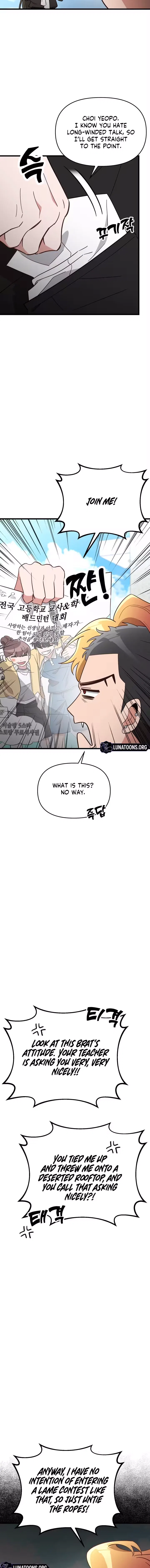 My Boyfriend Is Eggroll Chapter 35 – Page 7