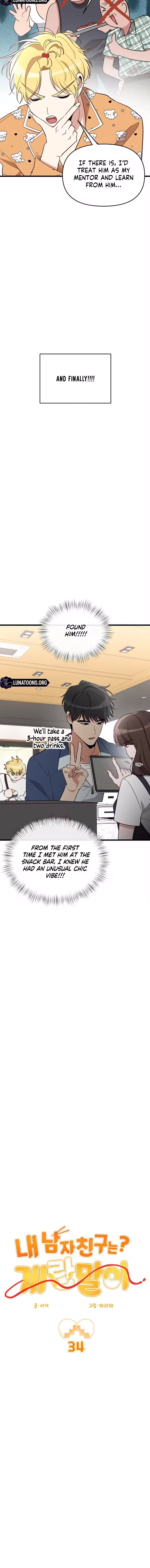 My Boyfriend Is Eggroll Chapter 34 – Page 4