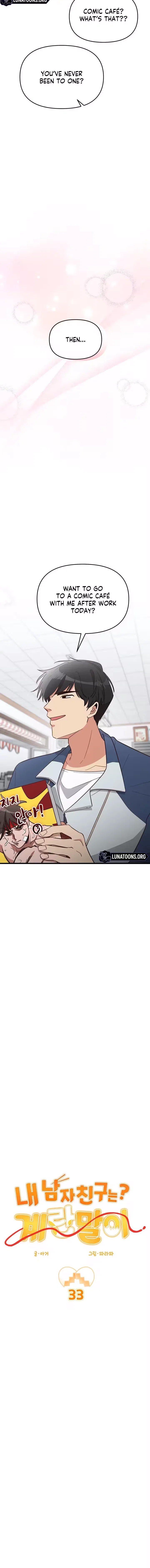 My Boyfriend Is Eggroll Chapter 33 – Page 4