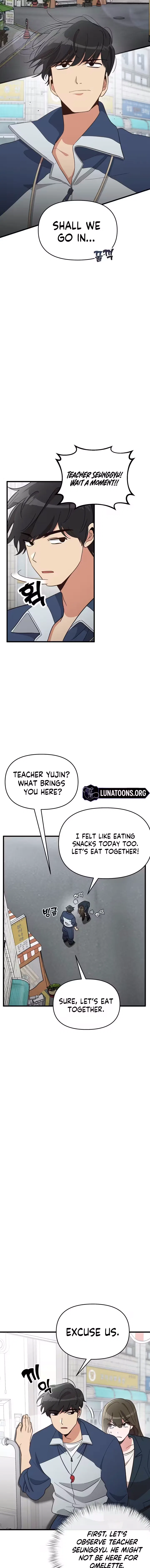 My Boyfriend Is Eggroll Chapter 32 – Page 7