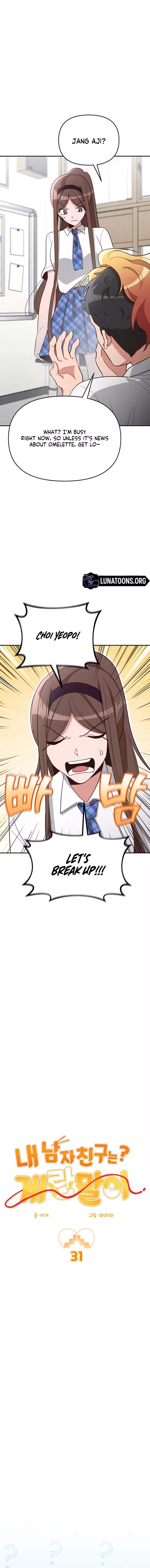 My Boyfriend Is Eggroll Chapter 31 – Page 4