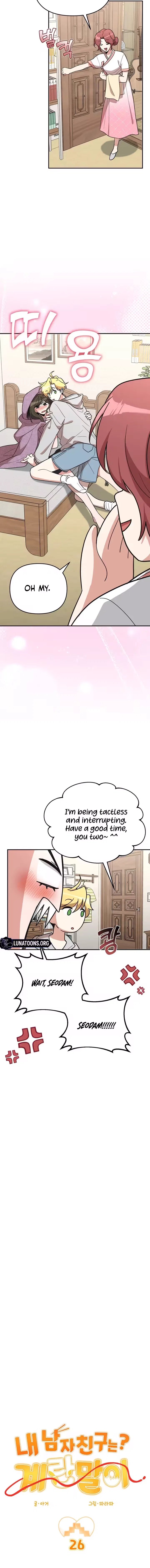 My Boyfriend Is Eggroll Chapter 26 – Page 2