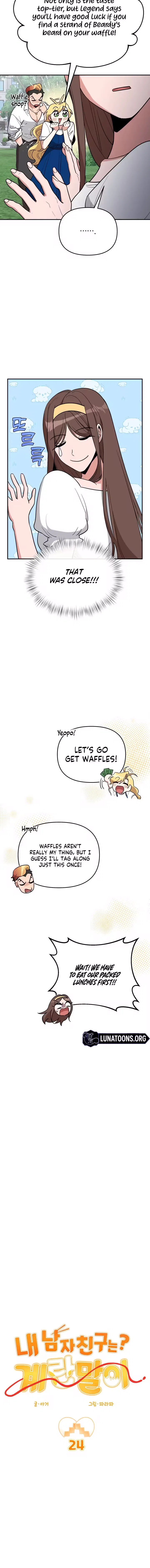 My Boyfriend Is Eggroll Chapter 24 – Page 2