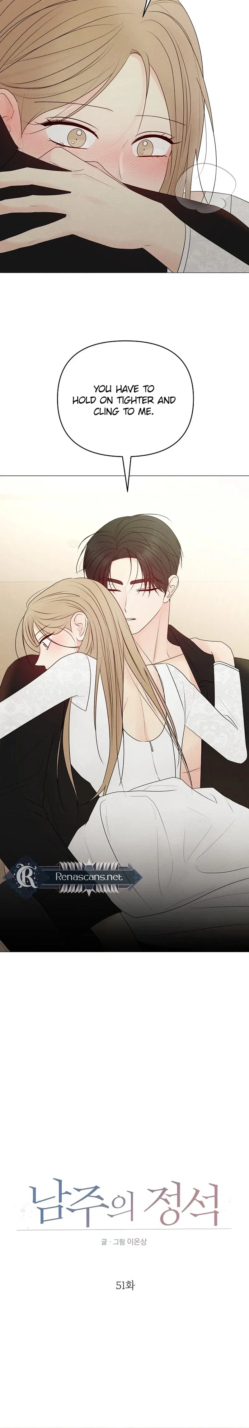 The Perfect Male Lead Chapter 51 – Page 7