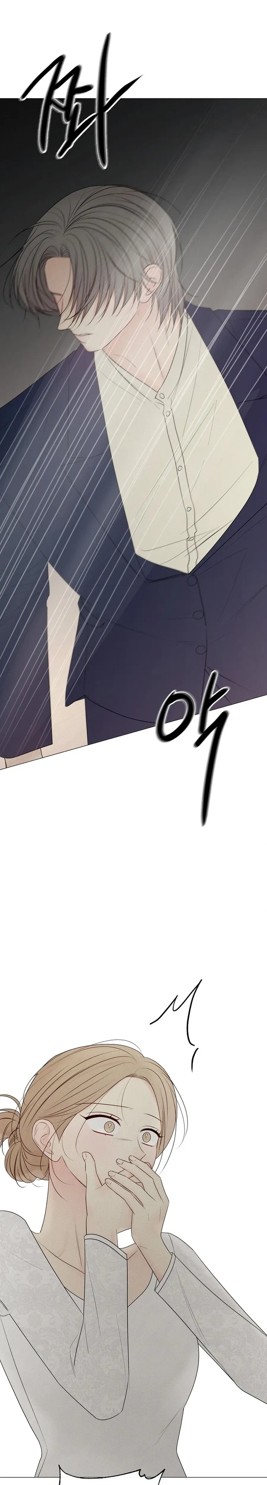 The Perfect Male Lead Chapter 51 – Page 35
