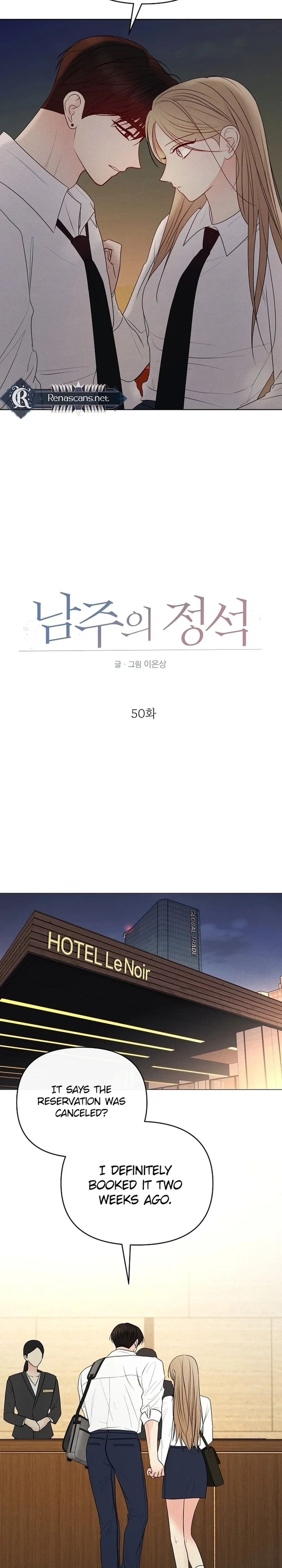 The Perfect Male Lead Chapter 50 – Page 4