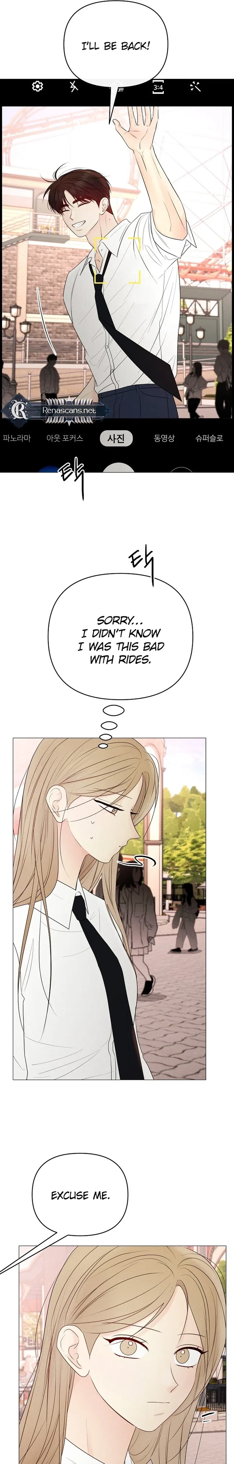 The Perfect Male Lead Chapter 49 – Page 15
