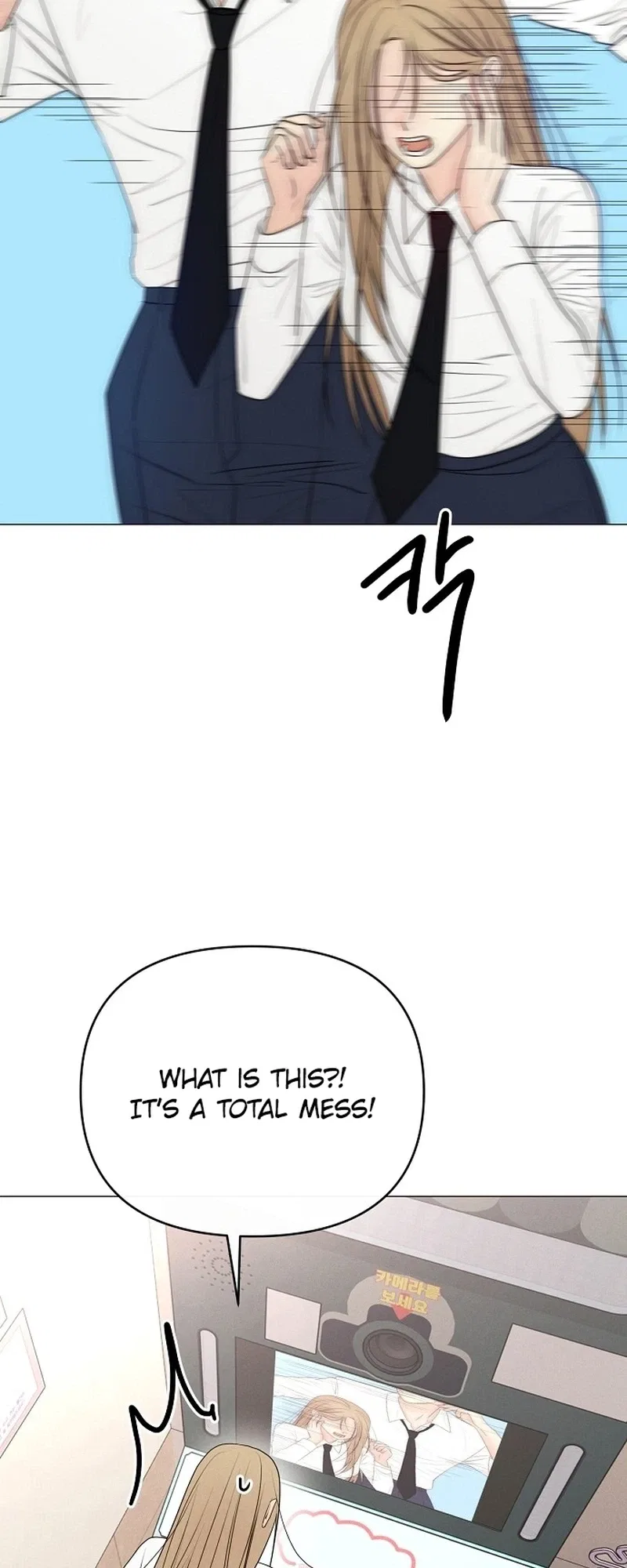 The Perfect Male Lead Chapter 48 – Page 27