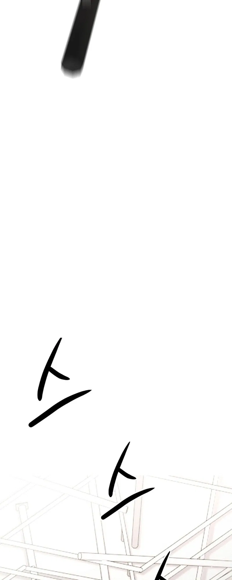 The Perfect Male Lead Chapter 47 – Page 7