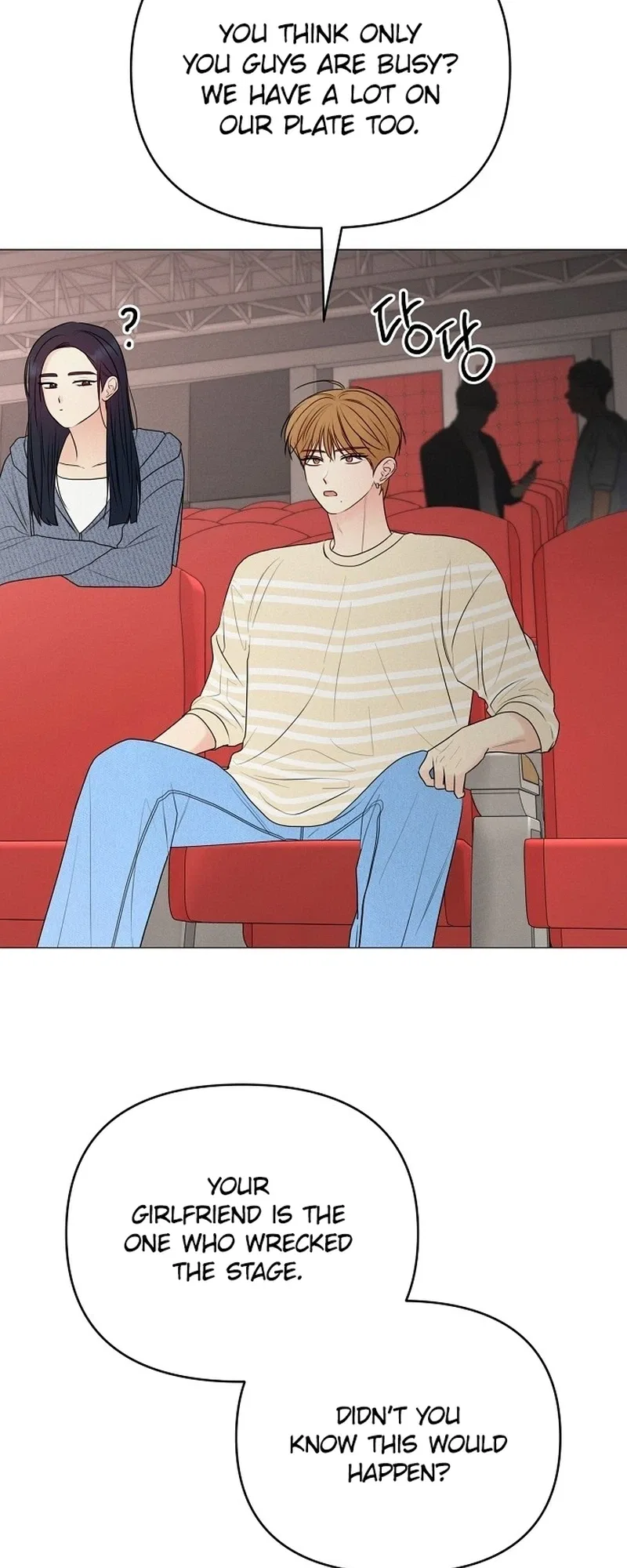 The Perfect Male Lead Chapter 47 – Page 17