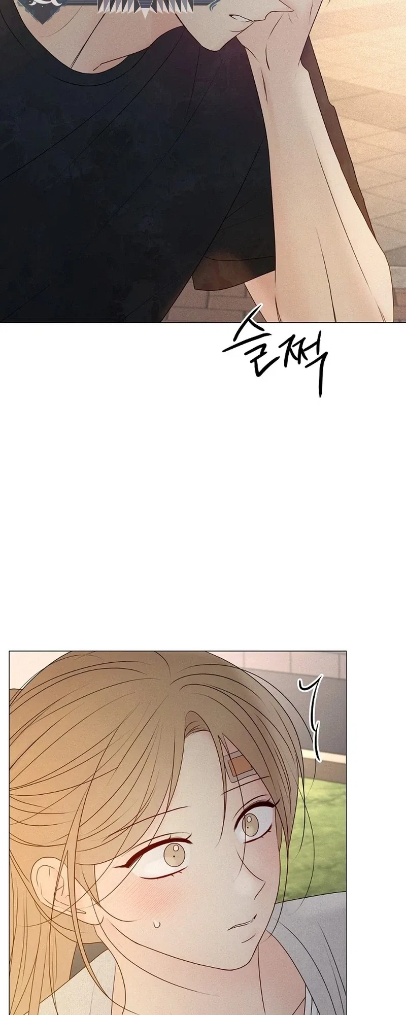 The Perfect Male Lead Chapter 47 – Page 31