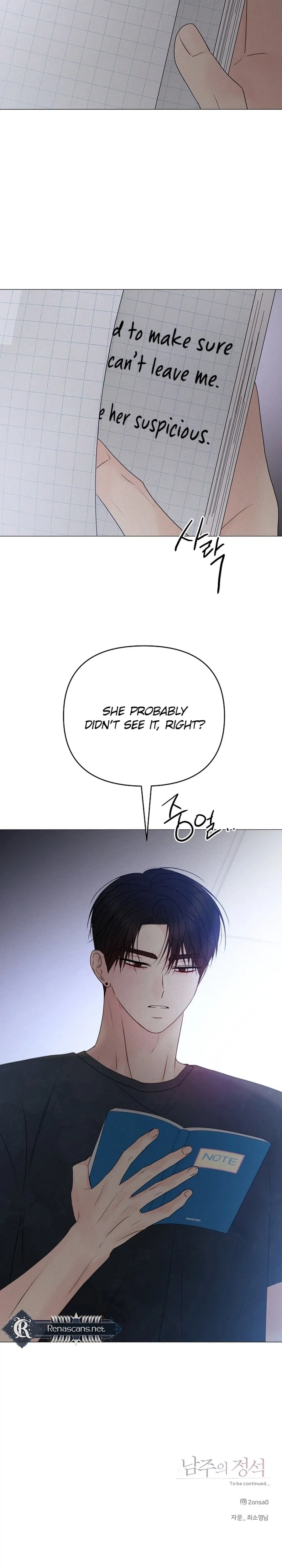 The Perfect Male Lead Chapter 47 – Page 44
