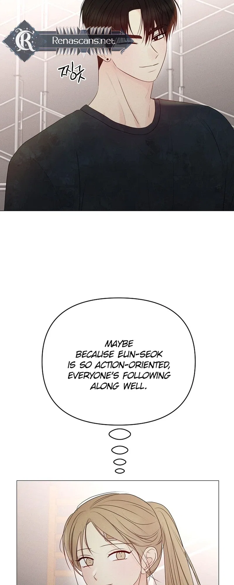 The Perfect Male Lead Chapter 46 – Page 30