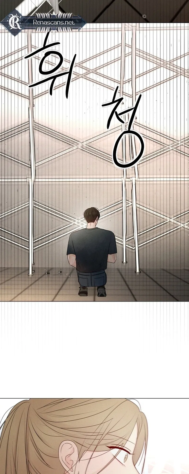 The Perfect Male Lead Chapter 46 – Page 36