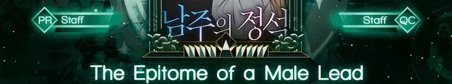 The Perfect Male Lead Chapter 45 – Page 2