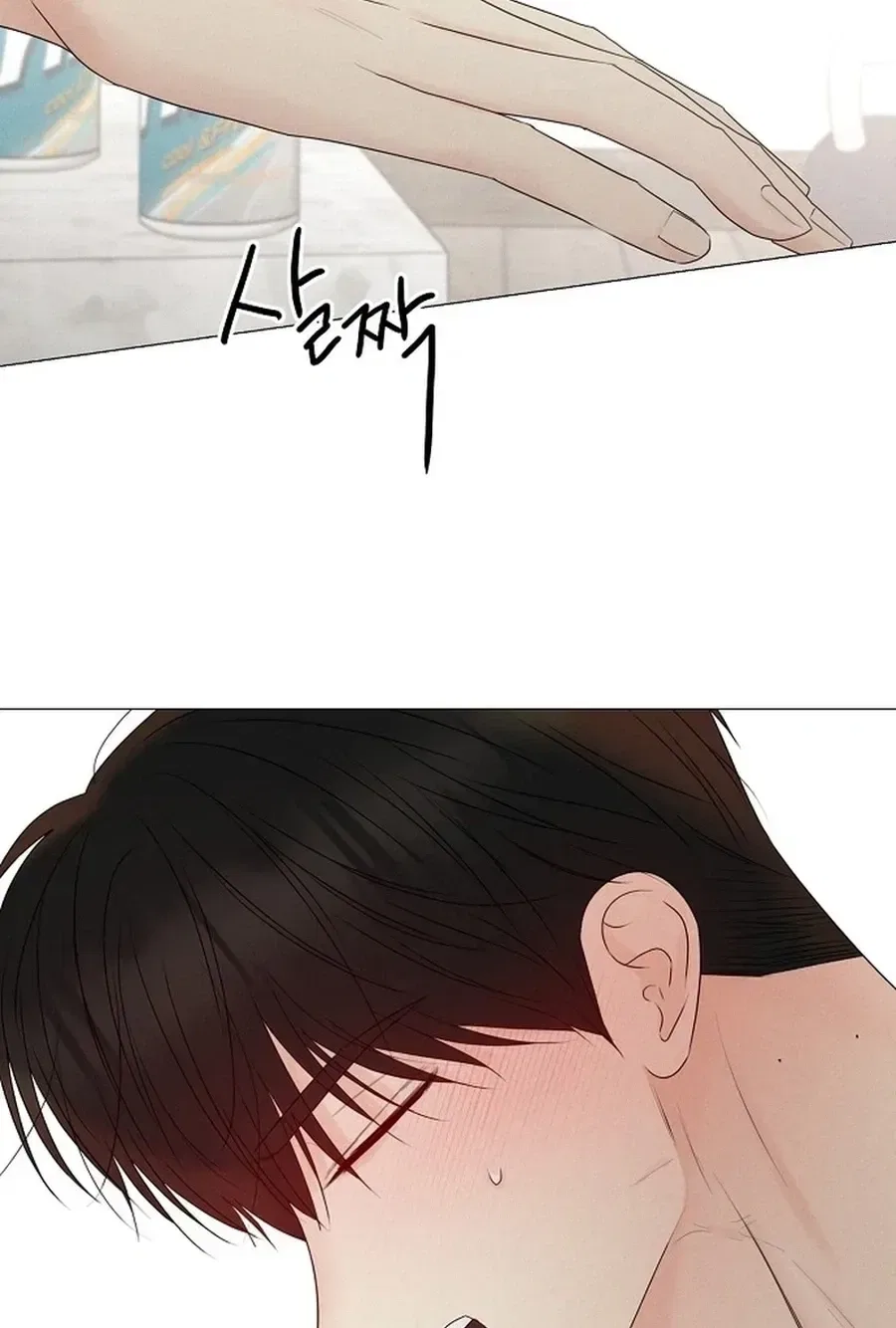 The Perfect Male Lead Chapter 45 – Page 7