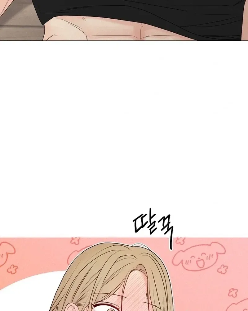 The Perfect Male Lead Chapter 45 – Page 15